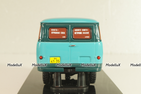 Уаз-450, с обратным открыванием дверей, Книги 1959г., 145035, DiP Models 1:43