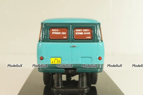 Уаз-450, с обратным открыванием дверей, Книги 1959г., 145035, DiP Models 1:43
