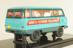 Уаз-450, с обратным открыванием дверей, Книги 1959г., 145035, DiP Models 1:43