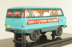 Уаз-450, с обратным открыванием дверей, Книги 1959г., 145035, DiP Models 1:43