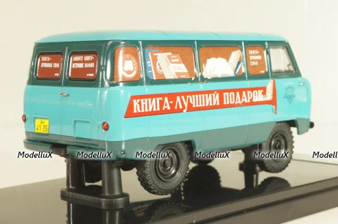 Уаз-450, с обратным открыванием дверей, Книги 1959г., 145035, DiP Models 1:43