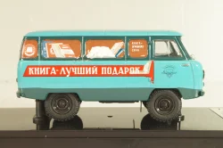 Уаз-450, с обратным открыванием дверей, Книги 1959г., 145035, DiP Models 1:43