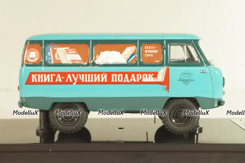 Уаз-450, с обратным открыванием дверей, Книги 1959г., 145035, DiP Models 1:43
