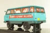 Уаз-450, с обратным открыванием дверей, Книги 1959г., 145035, DiP Models 1:43