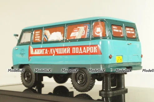 Уаз-450, с обратным открыванием дверей, Книги 1959г., 145035, DiP Models 1:43
