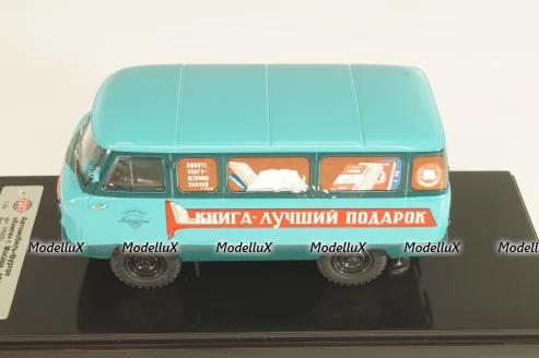 Уаз-450, с обратным открыванием дверей, Книги 1959г., 145035, DiP Models 1:43