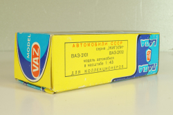 Ваз-2102 Rally Service, Ноябрь 1991г., Тантал/Радон 1:43