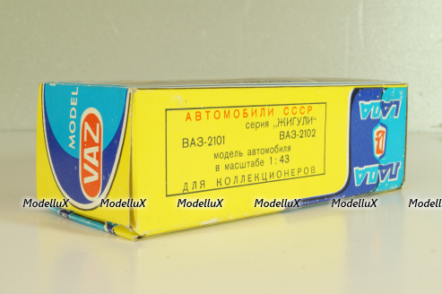 Ваз-2102 Rally Service, Ноябрь 1991г., Тантал/Радон 1:43