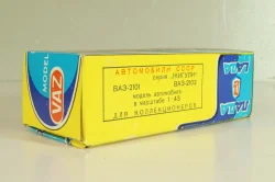 Ваз-2102 Rally Service, Ноябрь 1991г., Тантал/Радон 1:43
