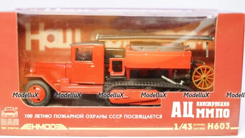 Studebaker US6 U3 6х6 Советская Армия автокран ADK III,МБК 1:43