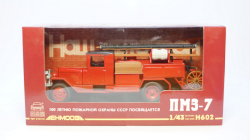 Зис 5 ПМЗ-7, НАП 1:43