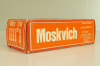 Москвич-427 А4, Аэрофлот, охра, Июль 1978г., Тантал/Радон 1:43