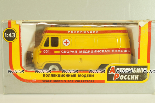 УАЗ-39094, Реанимация, Агат 1:43