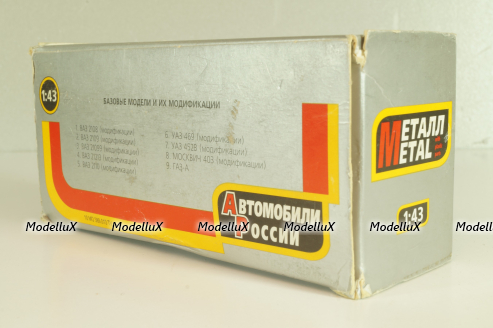 УАЗ-39094, Реанимация, Агат 1:43