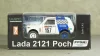 Ford GT40 MK II #2, 12h Serbian 1966 Grant, Gurney, Shelby Collectibles 1:18