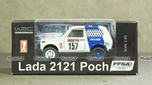 Ford GT40 MK II #2, 12h Serbian 1966 Grant, Gurney, Shelby Collectibles 1:18
