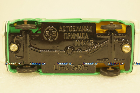 Автобианки Примула, металл 1:43