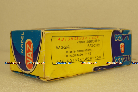 Ваз-2101, милиция, Тантал/Радон  1:43