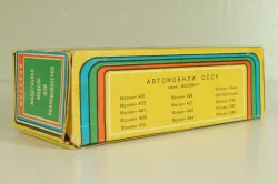 Москвич-412 А2, Медпомощь, февраль 1985г., кремовый, Тантал/Радон 1:43