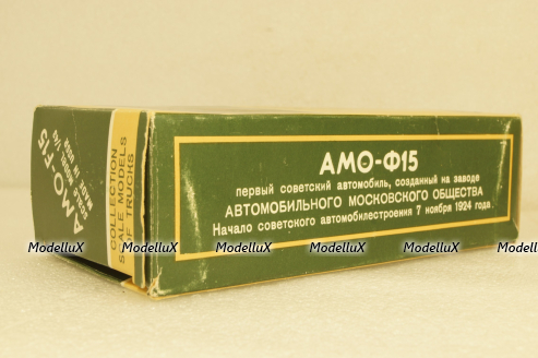 Амо-Ф15, синий, Арек 1:43