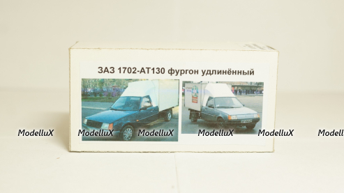 ЗАЗ 1702-АТ130 фургон удлиненный, Vector Models 1:43