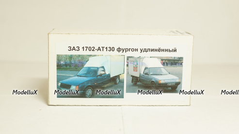 Ford Mustang 2+2, бежевый, Ремейк 1:43