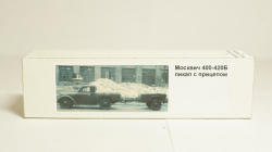 Москвич 400-420Б пикап с прицепом, Vector Models 1:43
