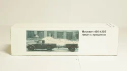 Москвич 400-420Б пикап с прицепом, Vector Models 1:43