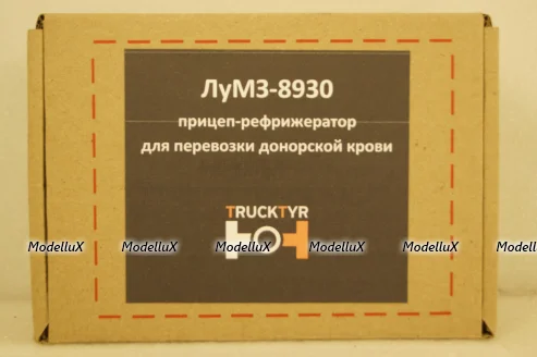 Лумз-8930 прицеп рефрижератор для перевозки донорской крови, TruckTyr 1:43