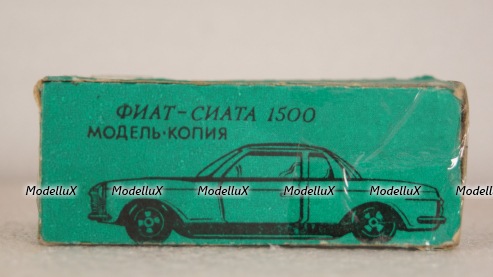 Fiat-Siata 1500, Ремейк 1:43