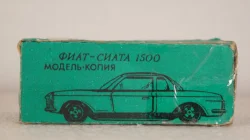 Fiat-Siata 1500, Ремейк 1:43