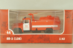 АП-3(130)-148А 1973, пожарный автомобиль порошкового тушения на шасси ЗиЛ-130, Наши Грузовики №44, 1:43
