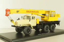 КС-3574 Ивановец, автокран на шасси Урал-4320,бежевый/желтый, SSM1350, SSM 1:43