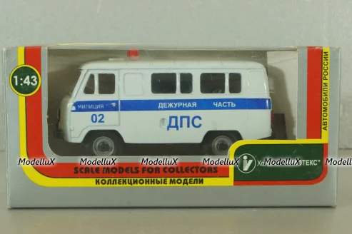Уаз-3962, Милиция (ДПС) #2 , Агат 1:43