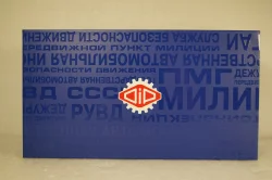Газ 51 "АМ-3" 1965 г. (автомобиль милицейский, третья модель), 105119, DiP Models 1:43