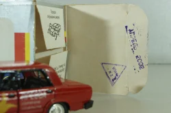 Ваз-2105, Пресса,Агат 1:43