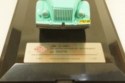 Газ 51 "АМ-3" 1965 г. (автомобиль милицейский, третья модель), 105119, DiP Models 1:43