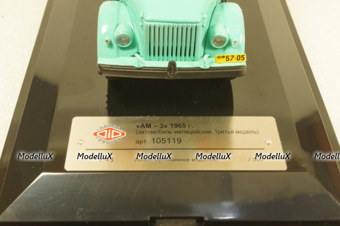 Газ 51 "АМ-3" 1965 г. (автомобиль милицейский, третья модель), 105119, DiP Models 1:43