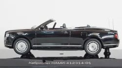 AURUS SENAT кабриолет с открытым тентом 2019, 412316, DiP Models 1:43