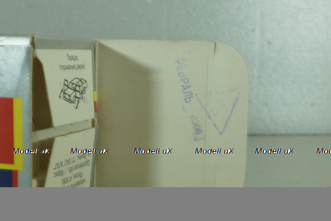 Газ-66, топливозаправщик Аэрофлот, февраль 2006, фурнитура в комплекте, Русская миниатюра 1:43