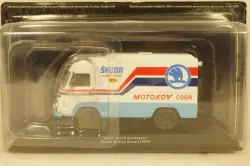 Avia A21F Assistance Skoda RallyeTeam (1985), Rally Assistance № 40 1:43