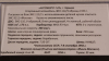 Зил-112/3 №47 образца 1956г., АвтоБюро 1:43