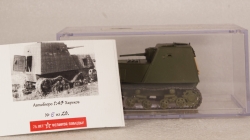 ХТЗ-16 Броне-трактор образца 1941г., АвтоБюро 1:43