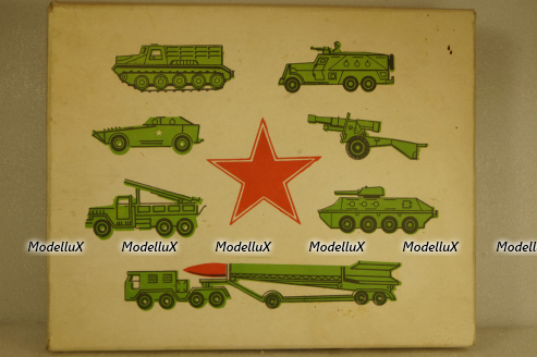 Набор военной техники №1, 1990г, з-д Трансформатор, г. Запорожье 1:43