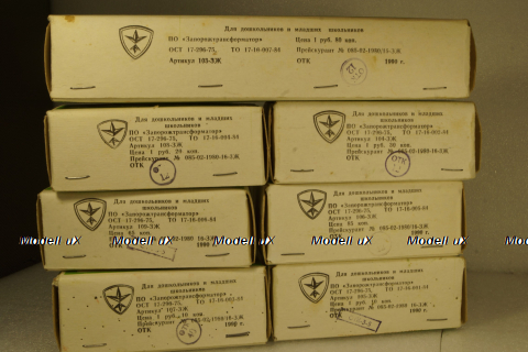 Набор военной техники №1, 1990г, з-д Трансформатор, г. Запорожье 1:43