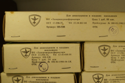 Набор военной техники №1, 1990г, з-д Трансформатор, г. Запорожье 1:43