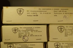 Набор военной техники №1, 1990г, з-д Трансформатор, г. Запорожье 1:43