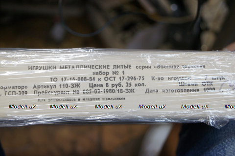 Набор военной техники №1, 1990г, з-д Трансформатор, г. Запорожье 1:43