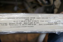 Набор военной техники №1, 1990г, з-д Трансформатор, г. Запорожье 1:43
