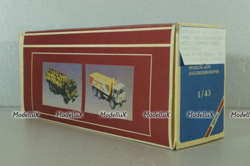 Камаз-4310, желтый камуфляж,Элекон 1:43